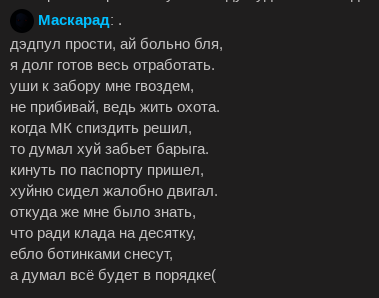 Снимок экрана от 2023-10-23 23-02-34.png