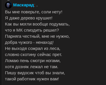 Снимок экрана от 2023-10-23 23-36-01.png