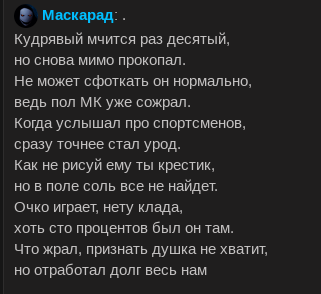 Снимок экрана от 2023-10-24 00-26-08.png
