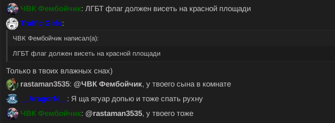 Снимок экрана от 2024-07-11 07-31-03.png